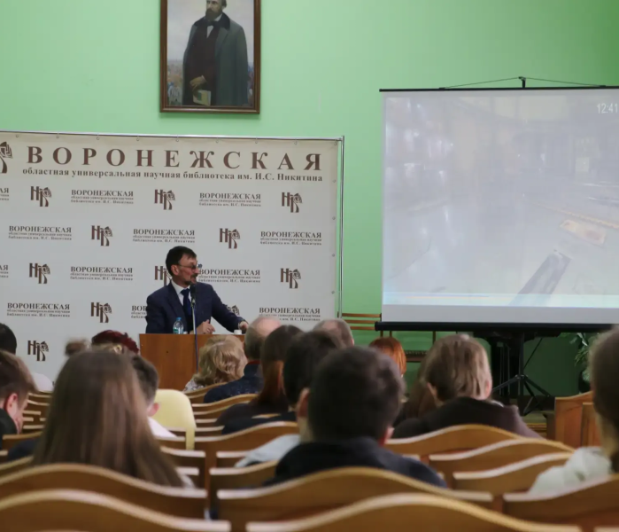 Конференция