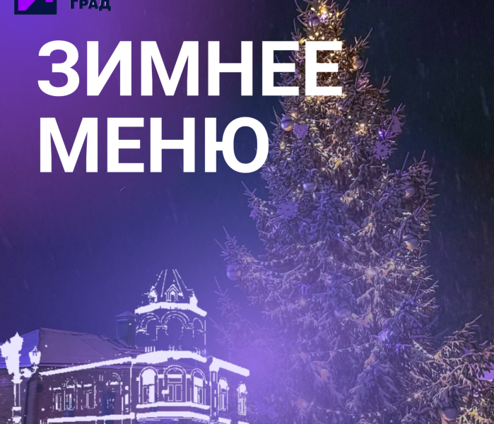 Фото взято из архива "Воронеж Град"