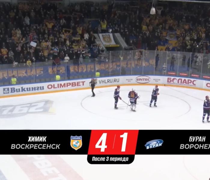 4:1 Буран