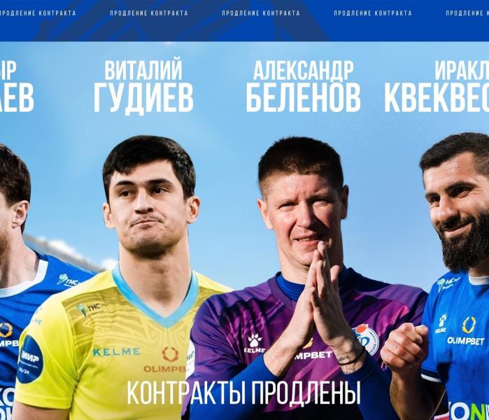 Факел