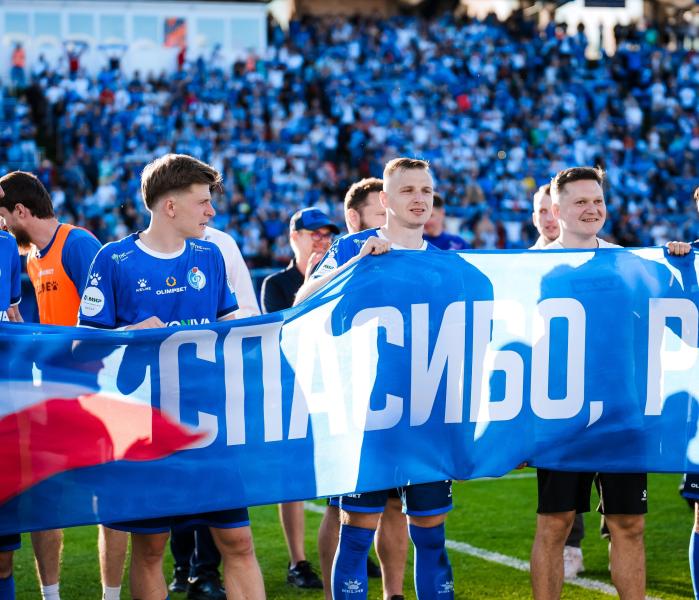 Факел