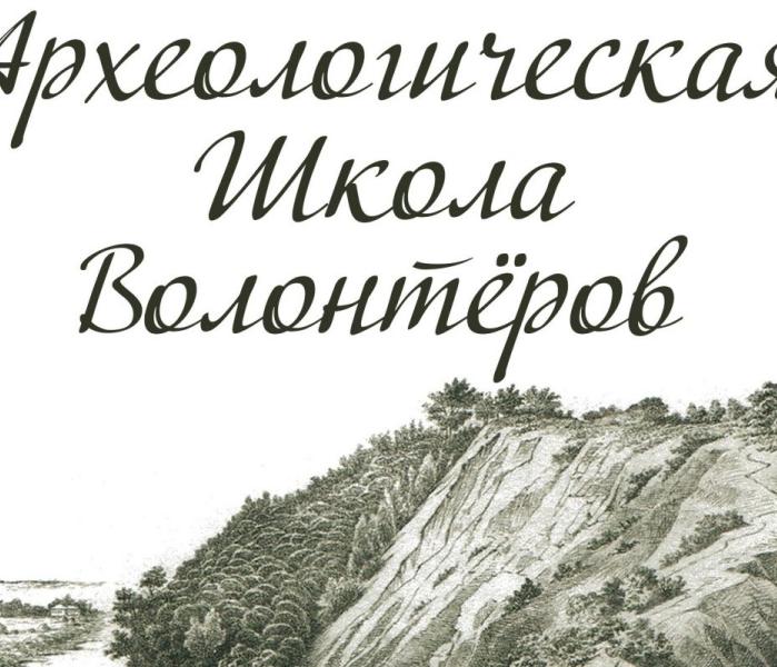 Дивногорье