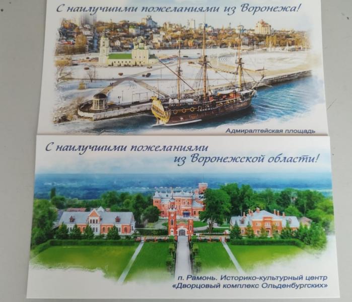 Открытки