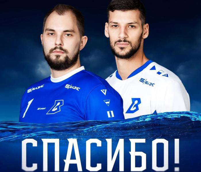 Сербы гандбол