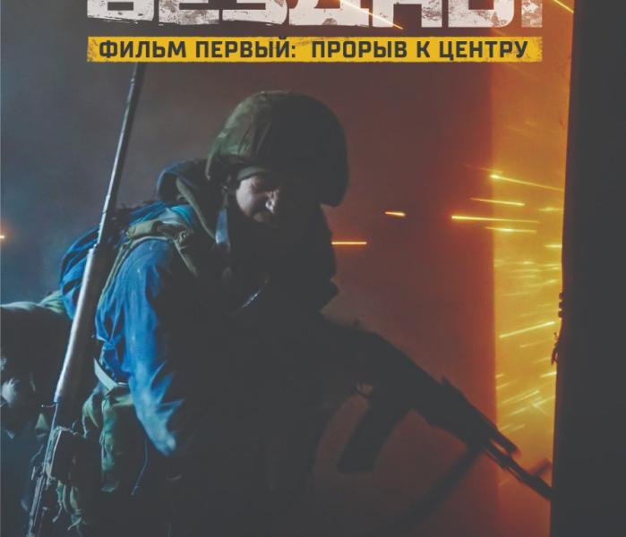 афиша