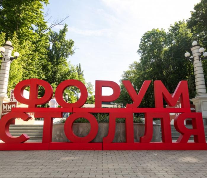 премия Столля