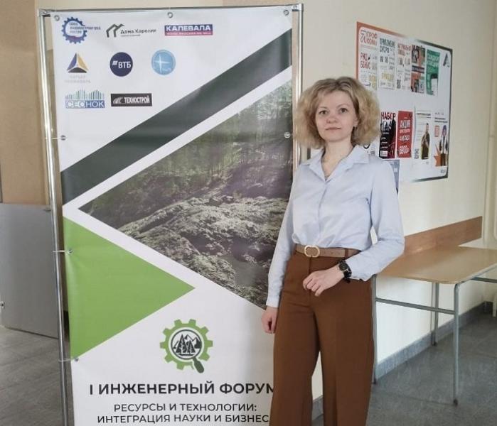 ВГЛТУ