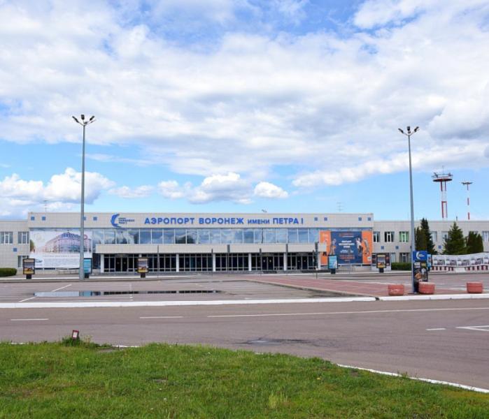 Аэропорт