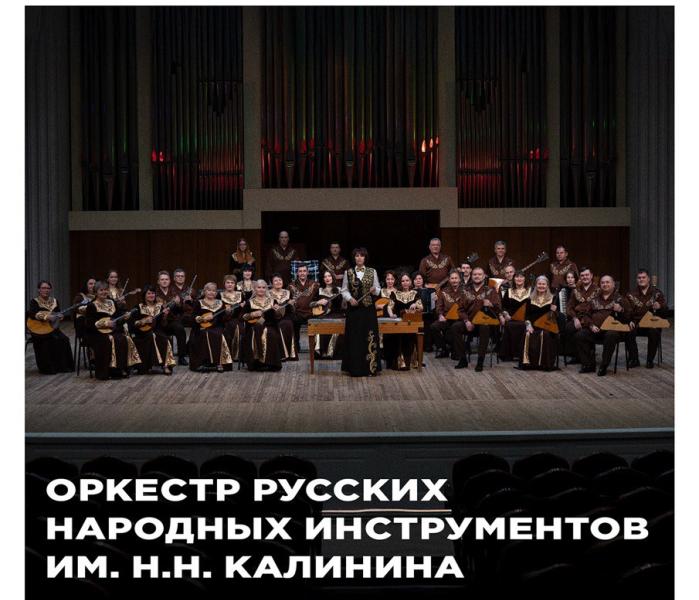Филармония