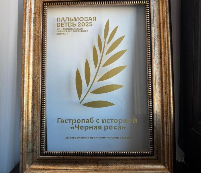 Премия