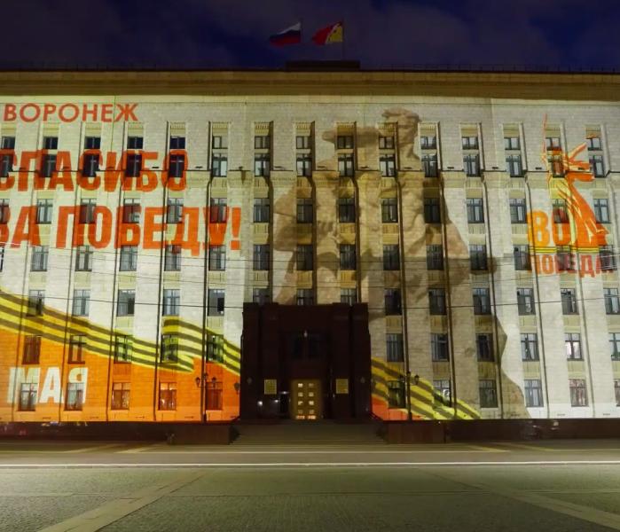Подсветка