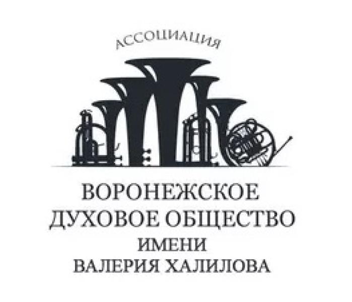 оркестр