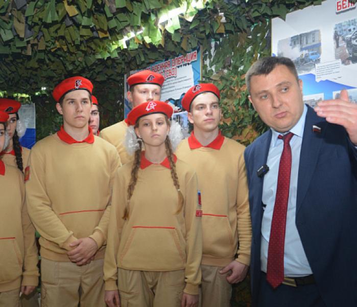 Музей