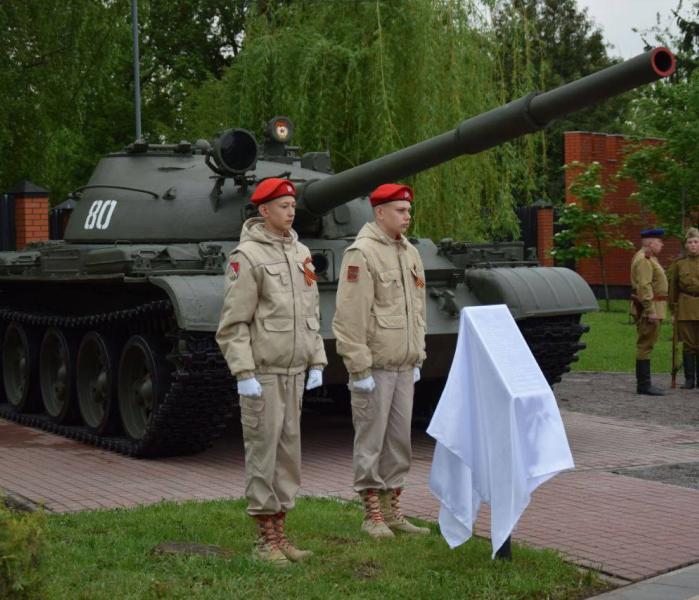 танк