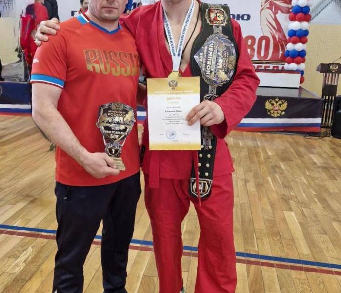 Спорт