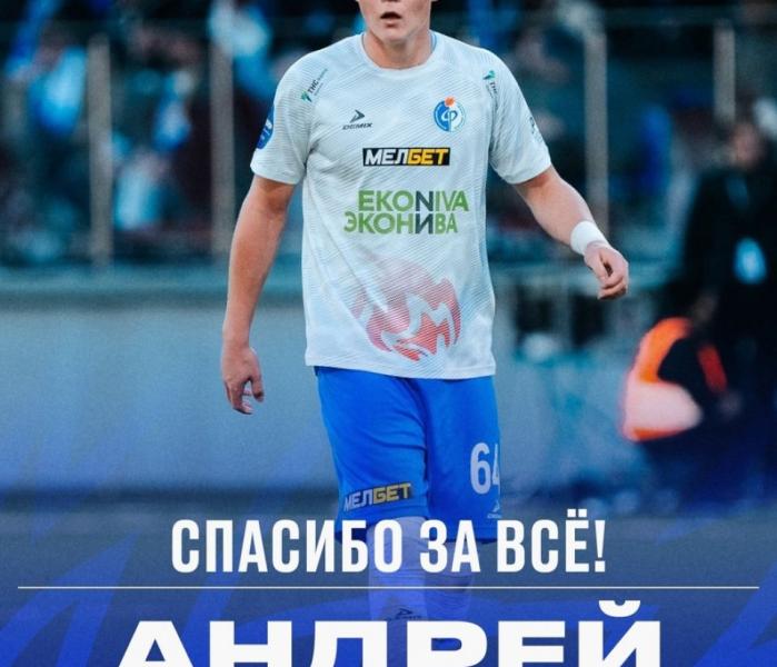 Ивлев