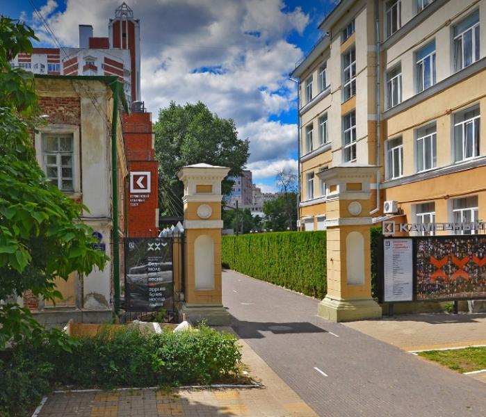 Карла Маркса