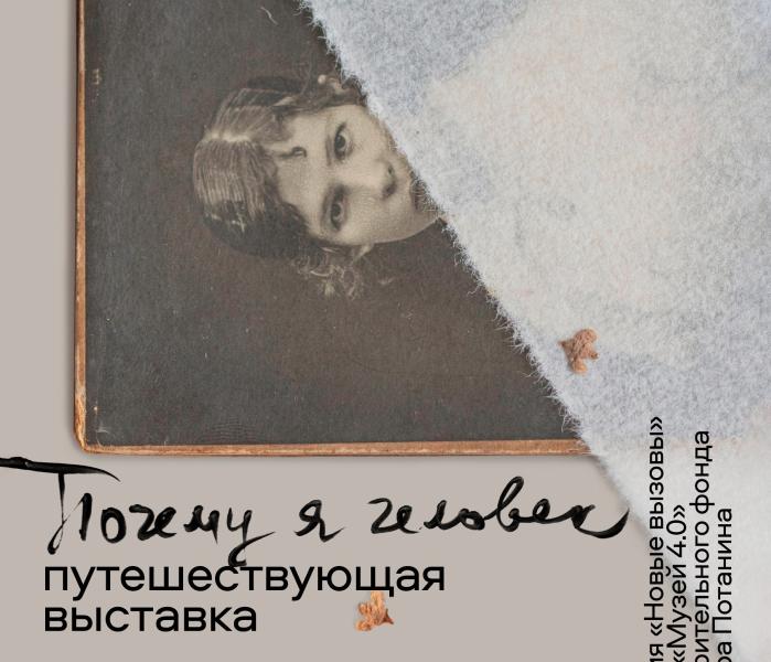 Костенки