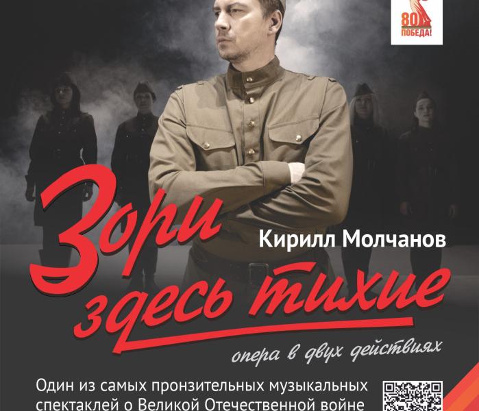Театр
