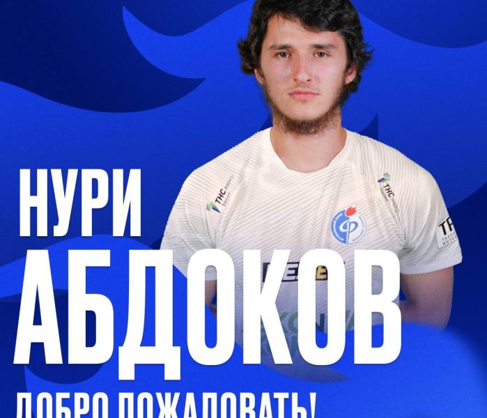 Факел