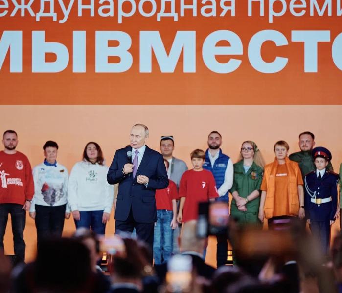 Мы вместе