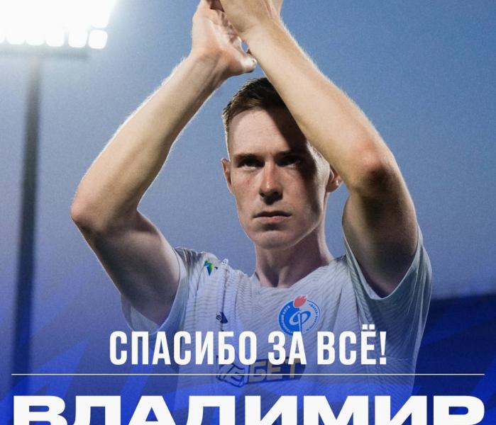 владимир ильин