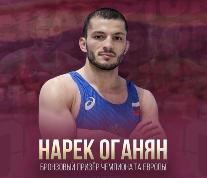Оганян