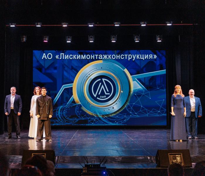 Лиски