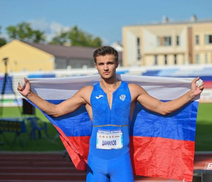 Данилов