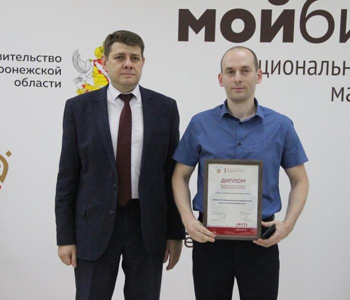 ВГЛТУ