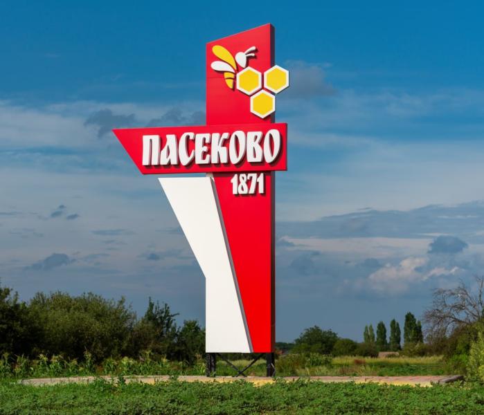 хутор