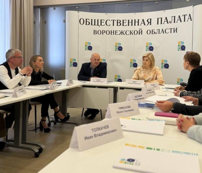 Общественная палата