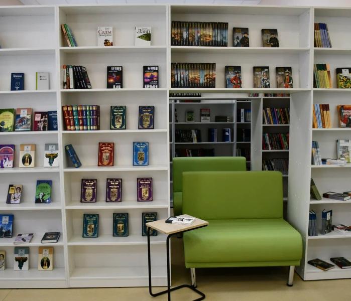 Библиотека