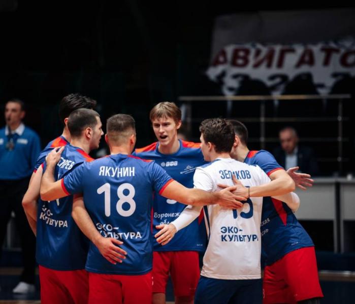 Кристалл волейбол