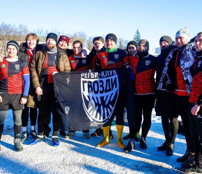 Регби Гвозди