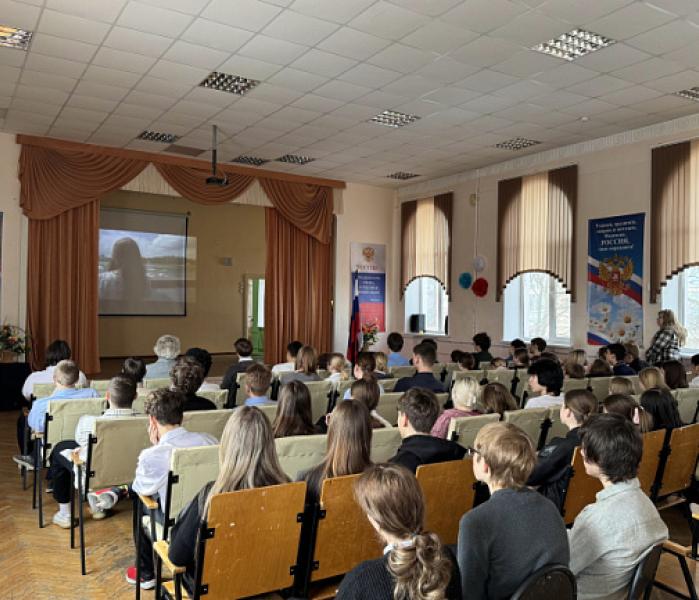 Мероприятие