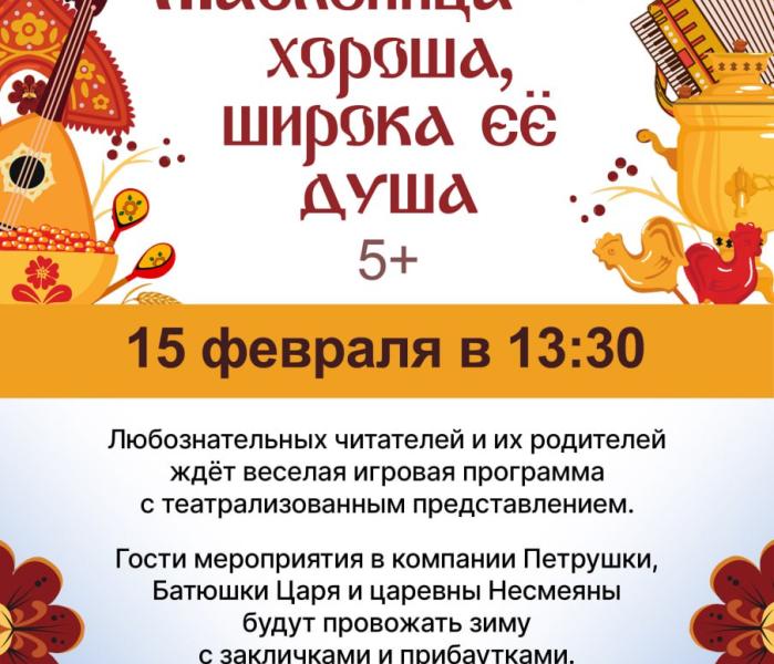 Библиотека