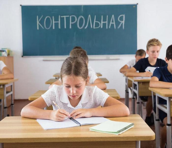 Контрольная