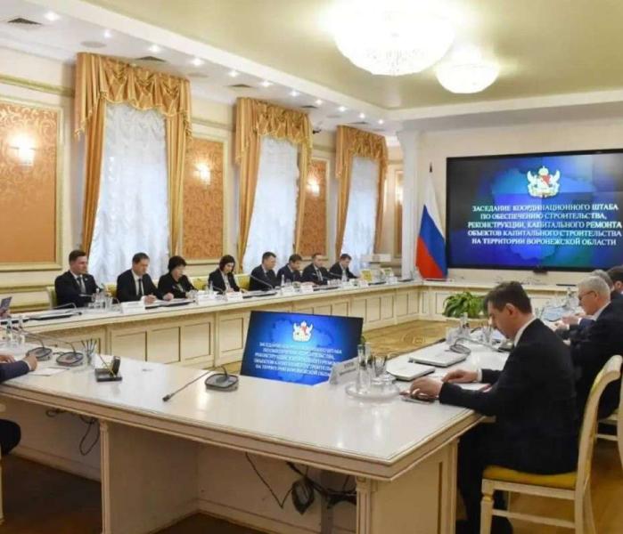 Правительство ВО