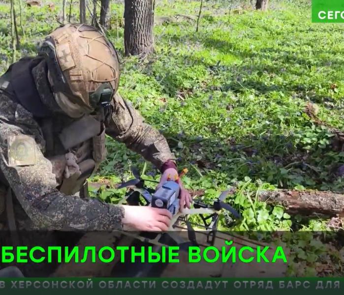 БПЛА