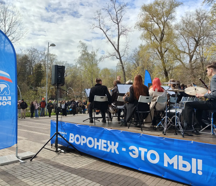 Фестиваль
