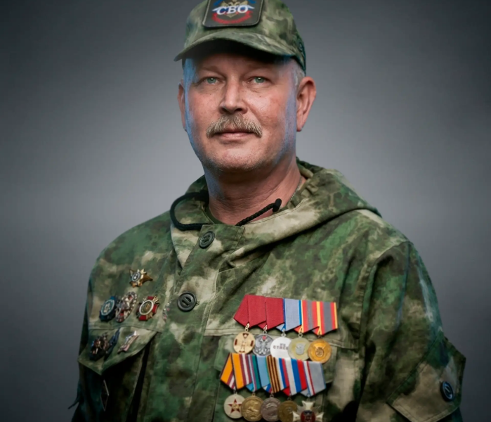 СВО