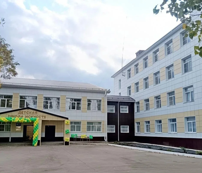 Школа