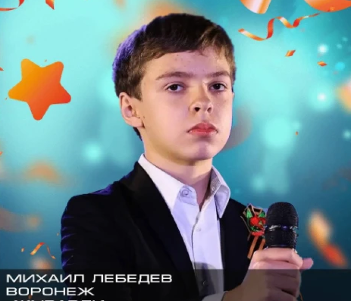 Мальчик