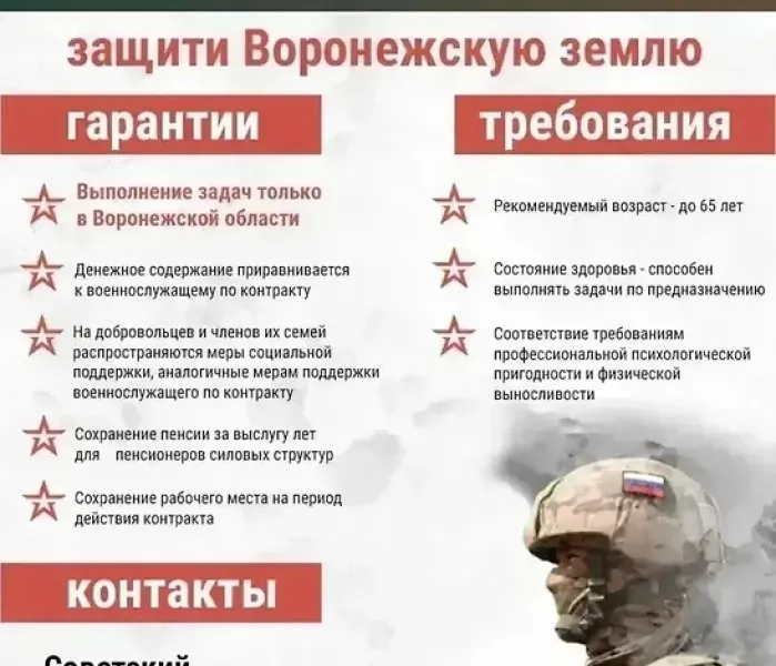 Барс