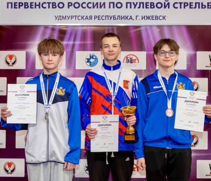 Спорт