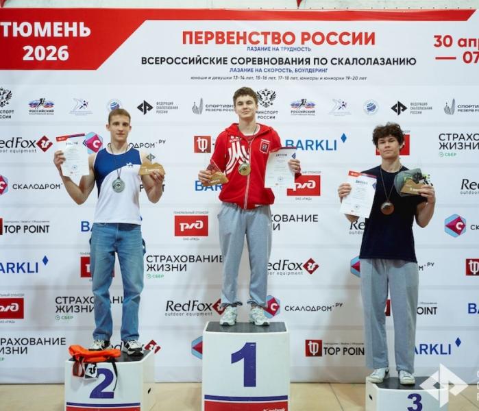 Спорт