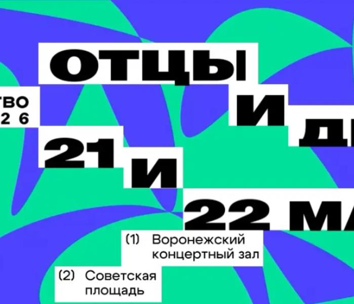 Зодчество