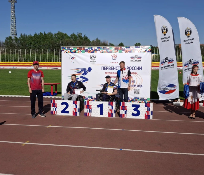 Спорт