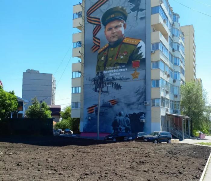 Сквер